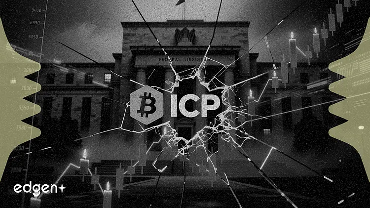 ICP跌破支撑位,市场静待美联储决议