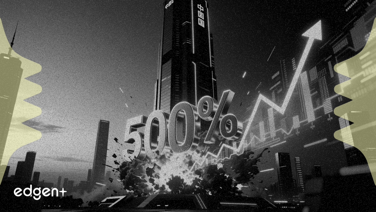 某中国基金资产单季增长 500%