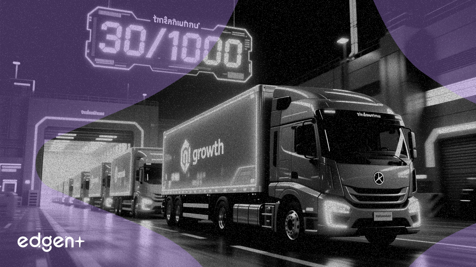 U Power Produces First 30 EV Trucks for 1,000-Vehicle Thai Plan