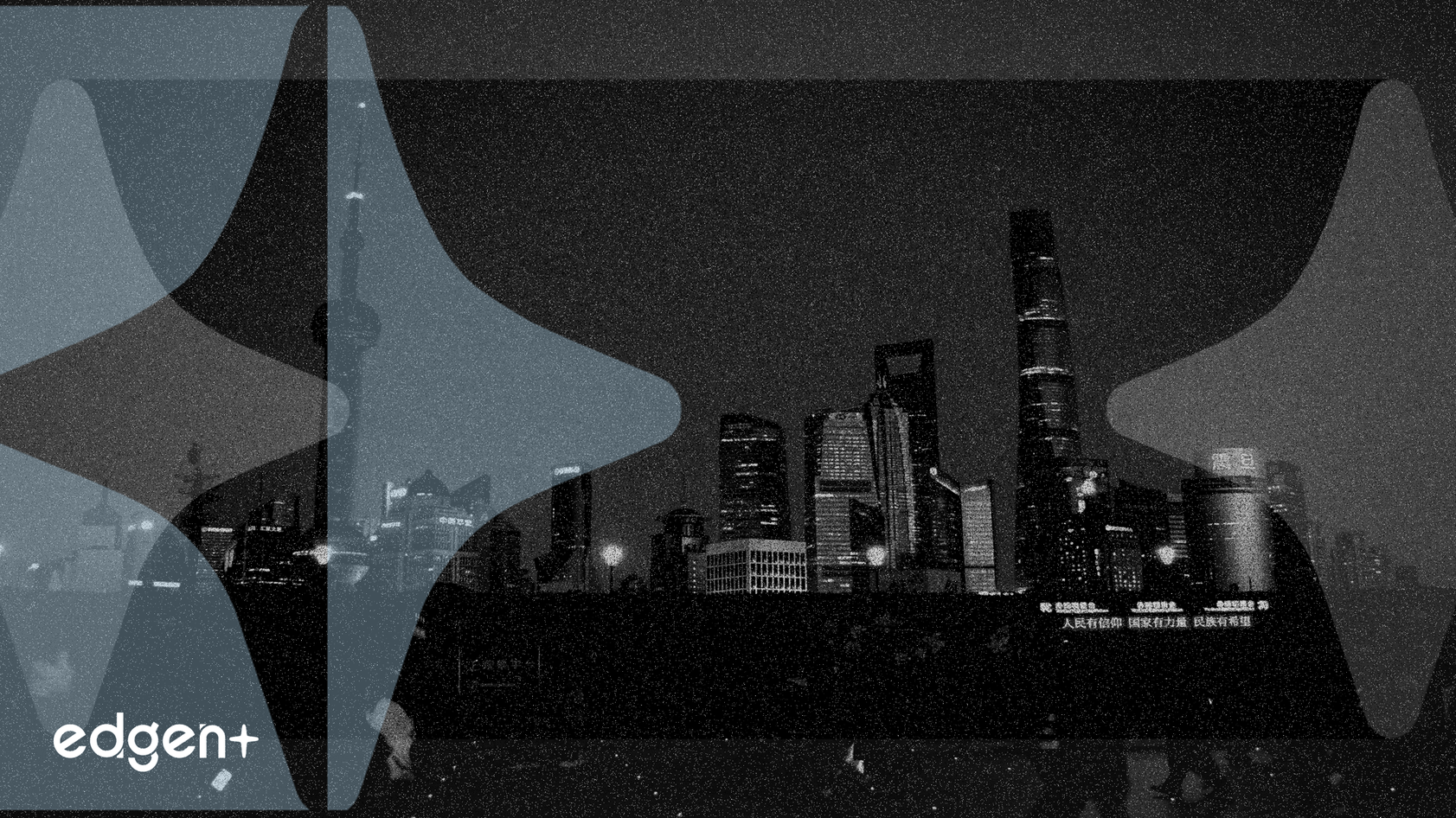 El mercado de acciones A de China alcanza un volumen de negociación récord de 405 billones de yuanes