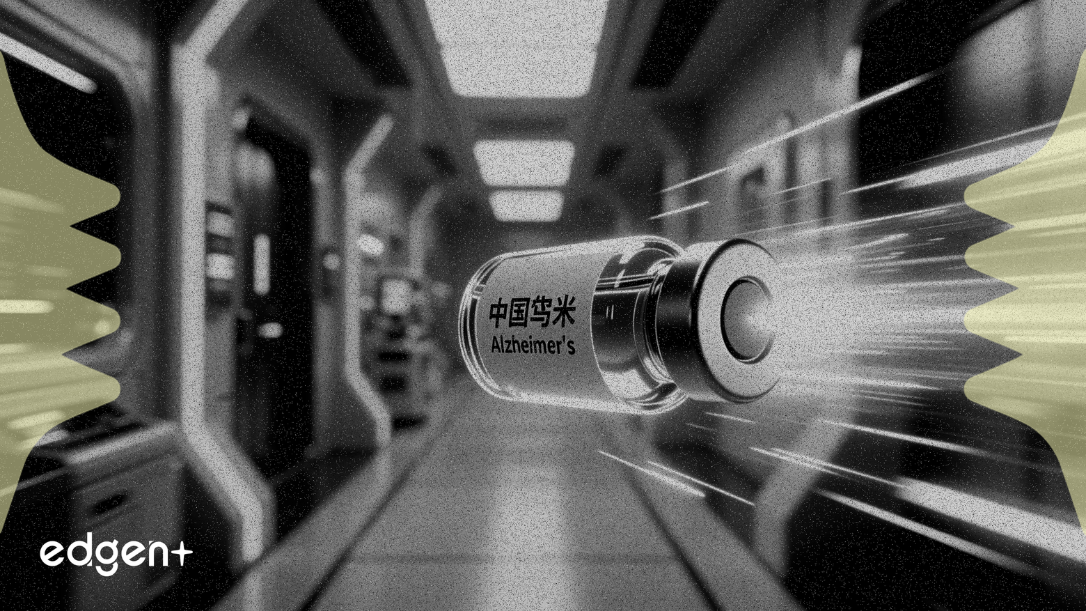 中国、バイオジェンの在宅アルツハイマー病治療薬を迅速承認へ