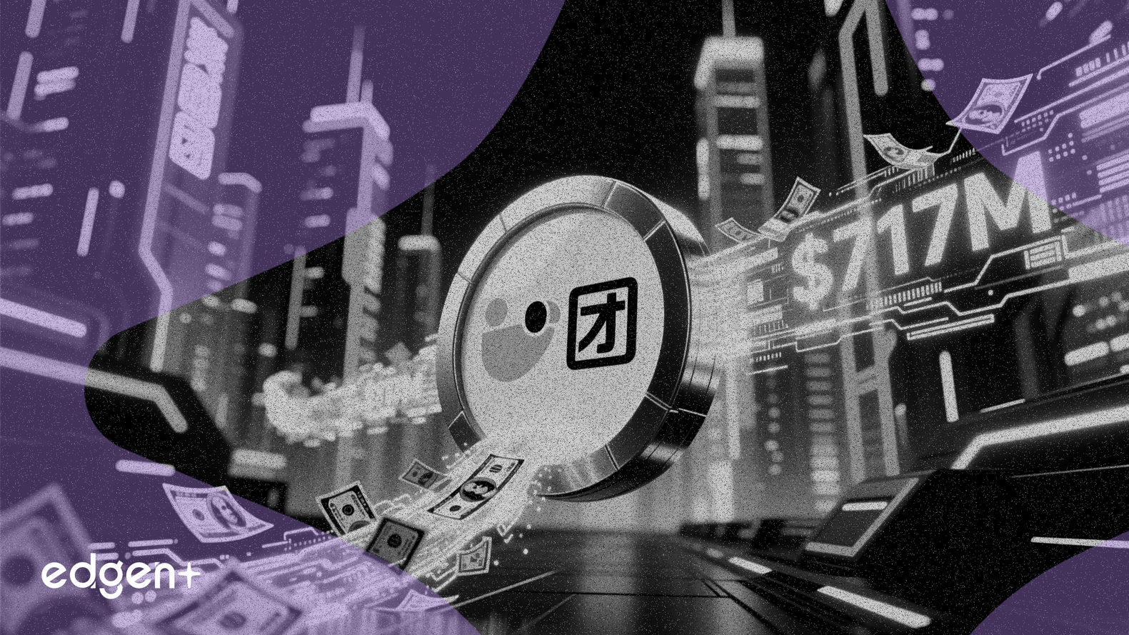 메이투안, 딩동마이차이 7억 1,700만 달러에 인수 예정