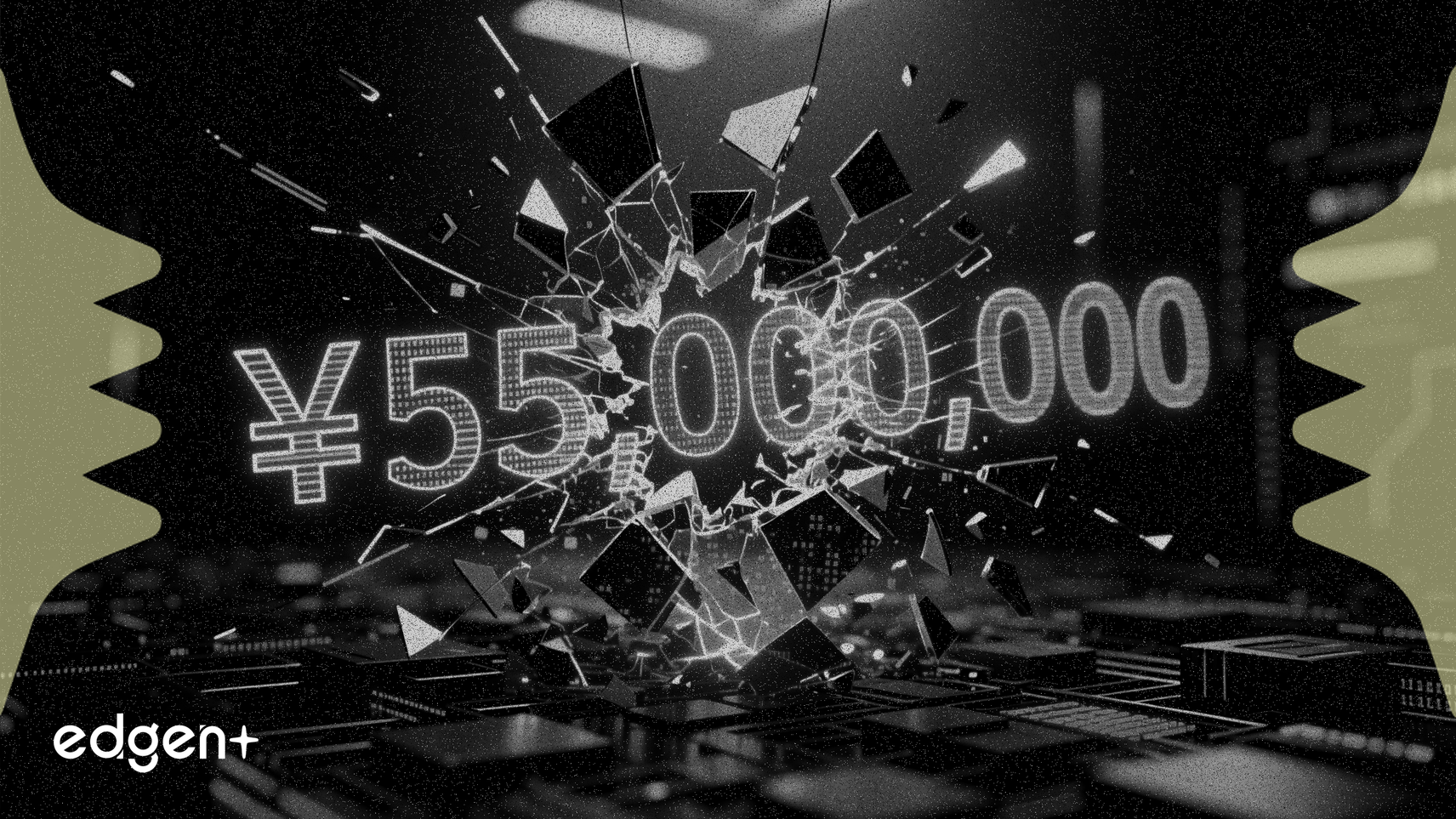 天地在線子公司被騙5500萬人民幣