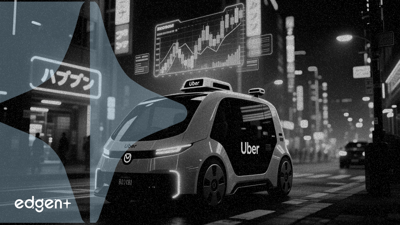 優步瞄準日本機器人計程車市場增長，儘管單車成本高達15萬美元