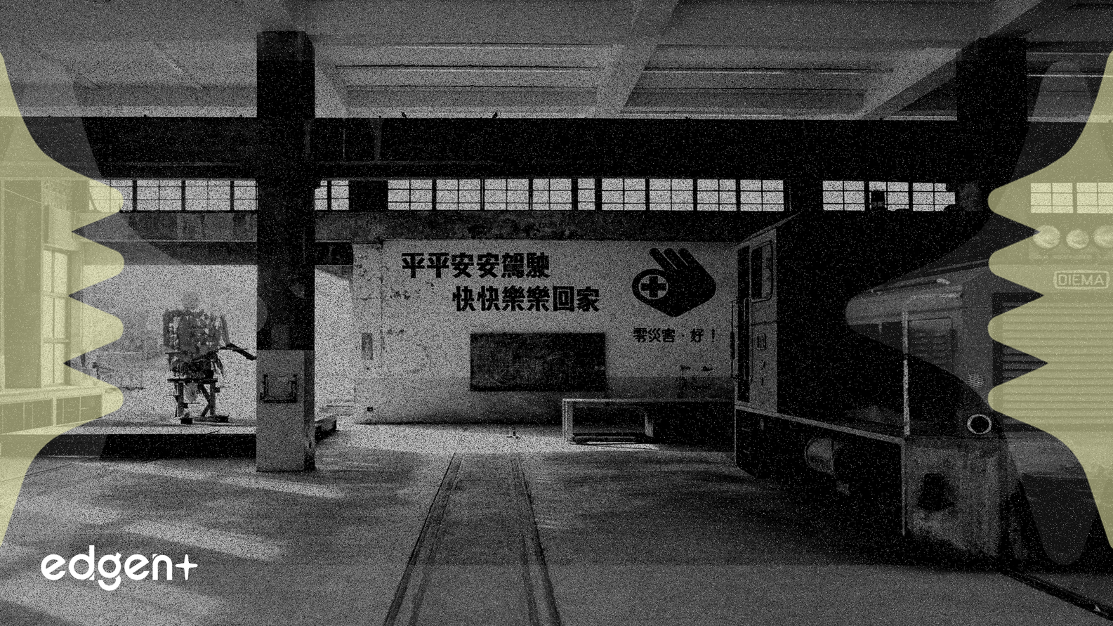 高盛預計中國汽車銷量下降2%，看好比亞迪和小鵬出口業務