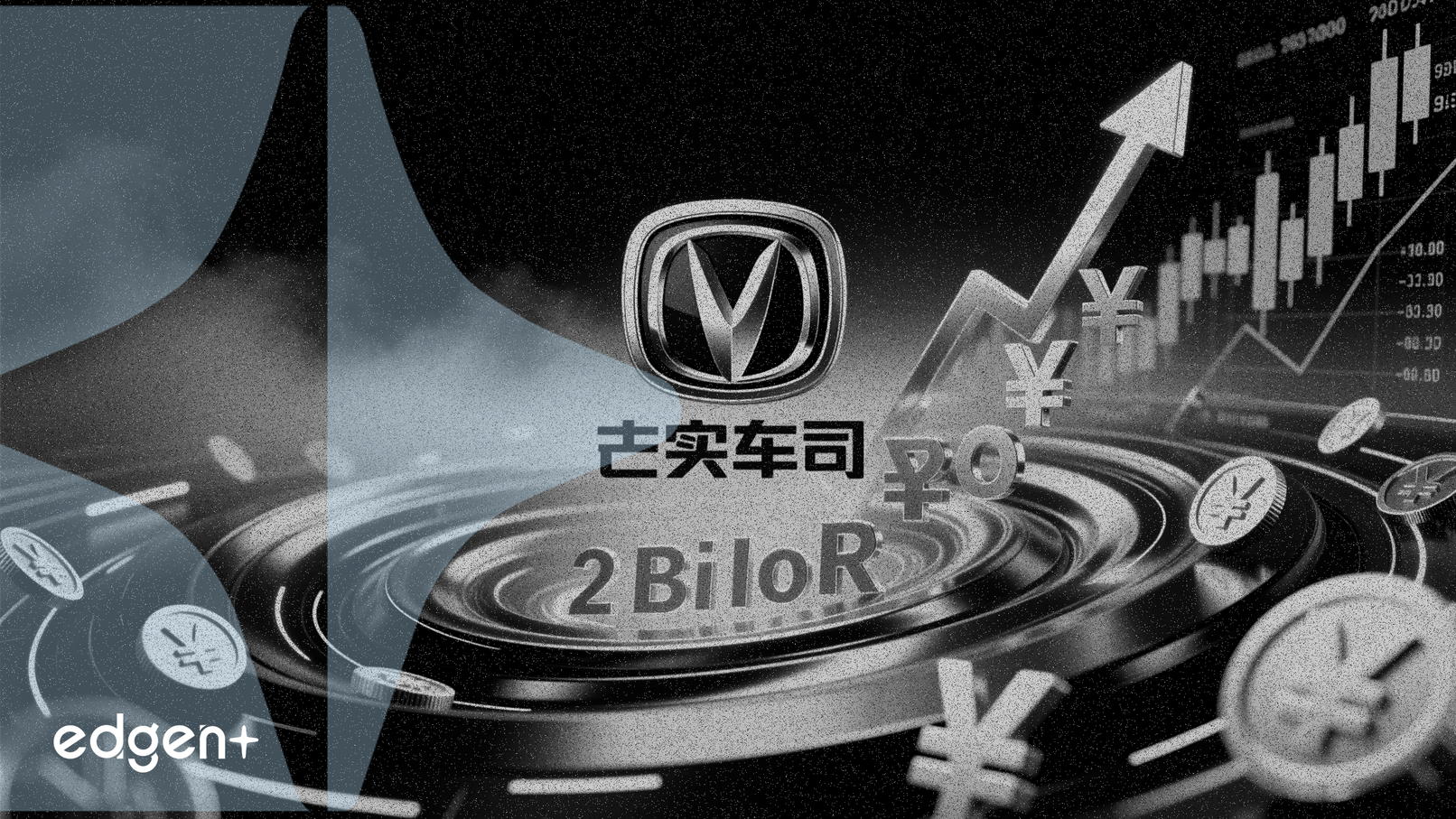 Changan Auto to Repurchase Up to 2 Billion RMB in Shares