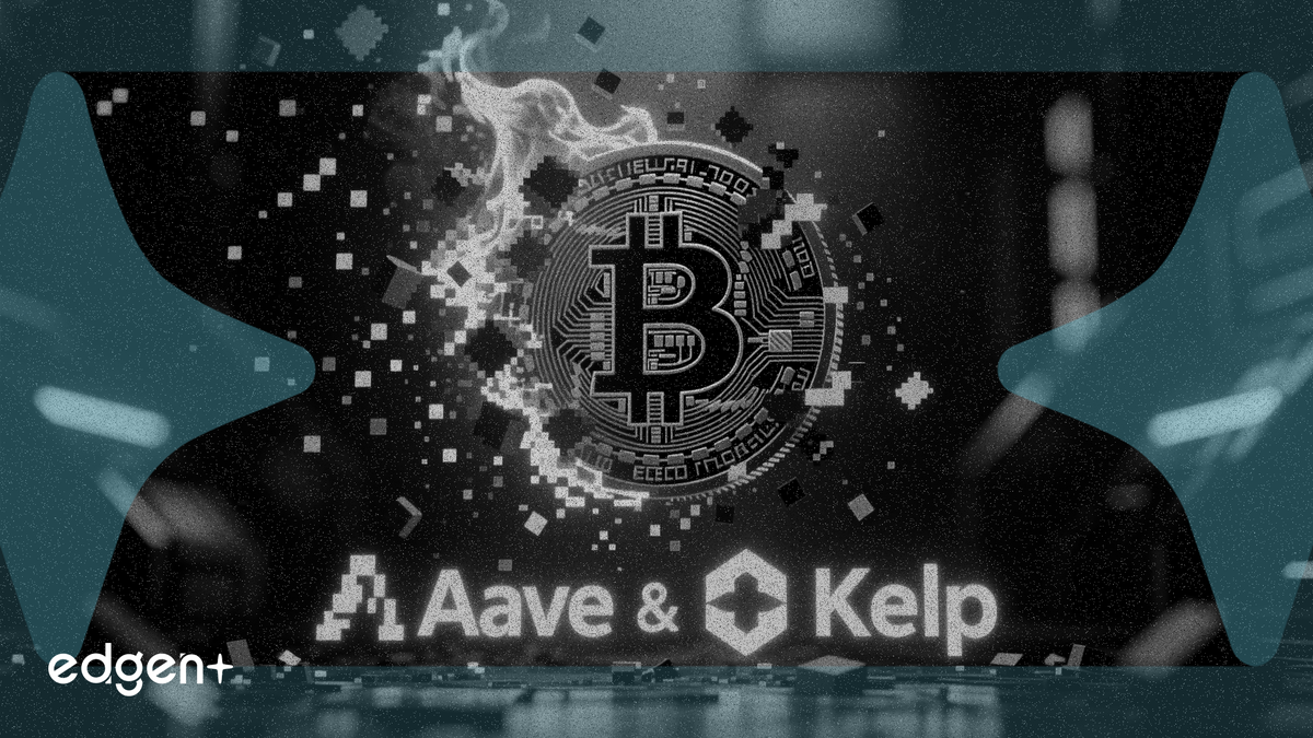 AaveとKelp、復旧計画の一環として攻撃者のrsETHをバーン（焼却）