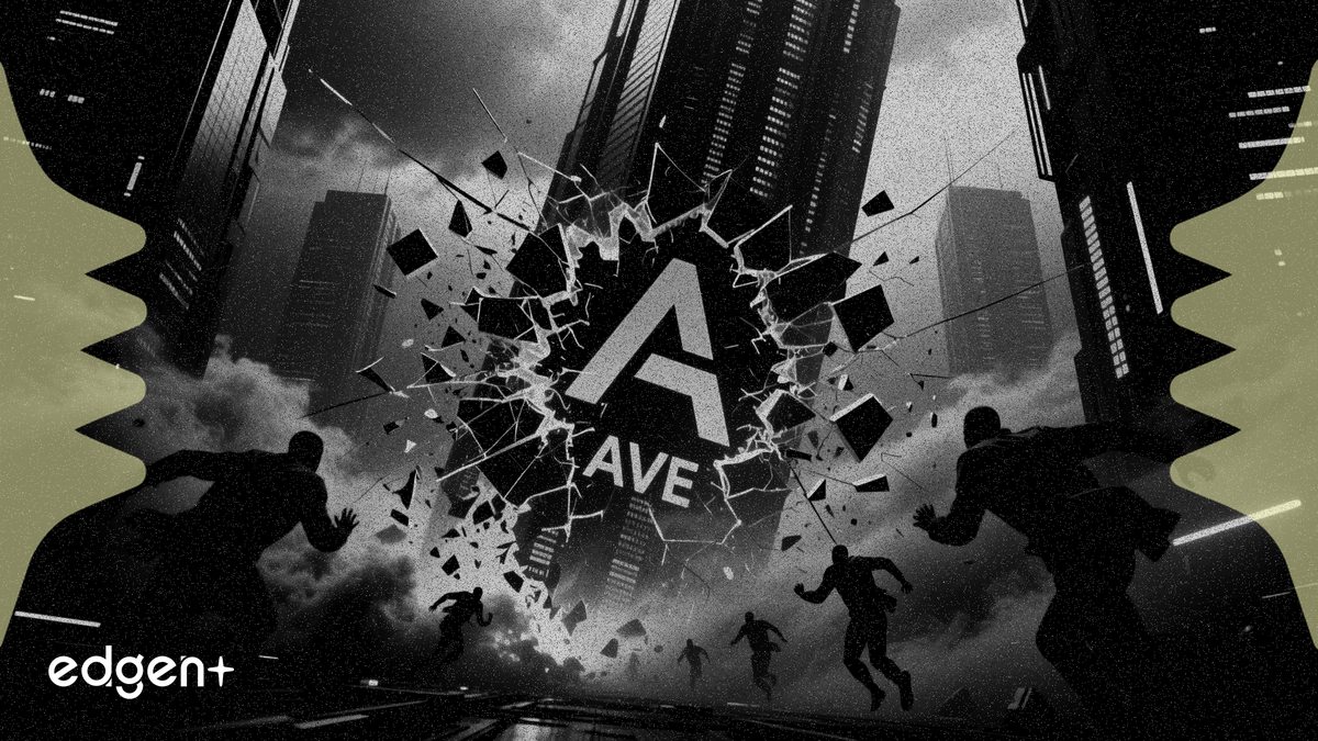 治理層人才流失和行業壓力加劇，AAVE 暴跌至 96 美元
