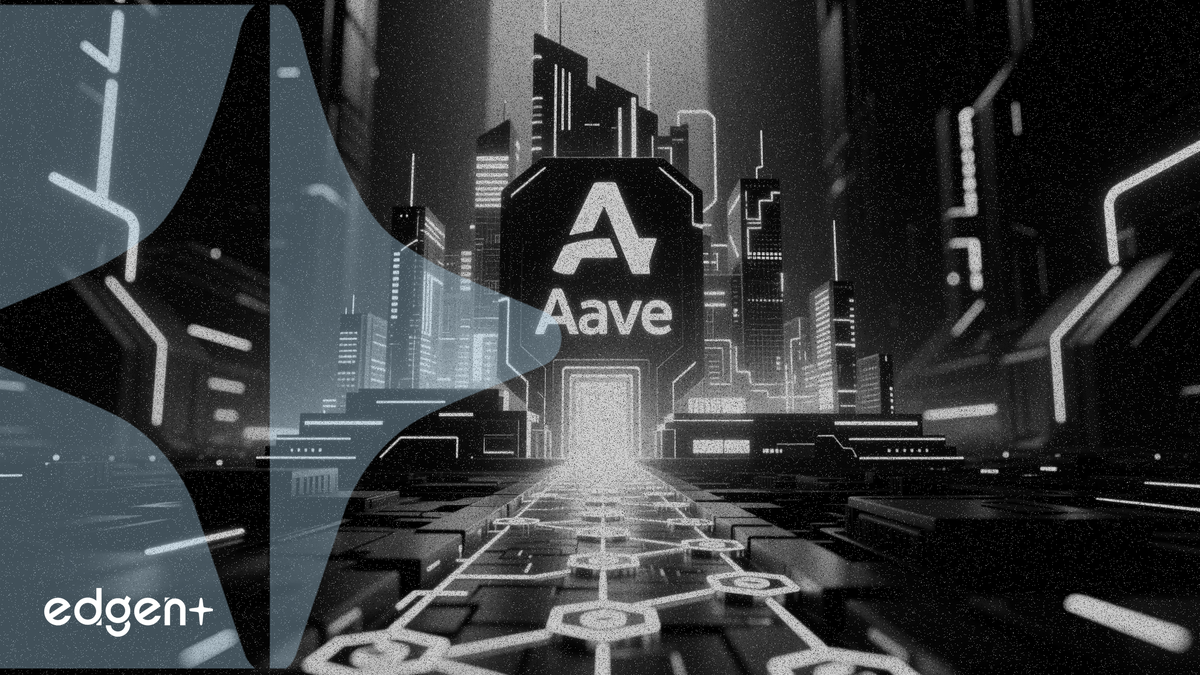 Aave V4アップグレード承認、プロトコル刷新への道を開く