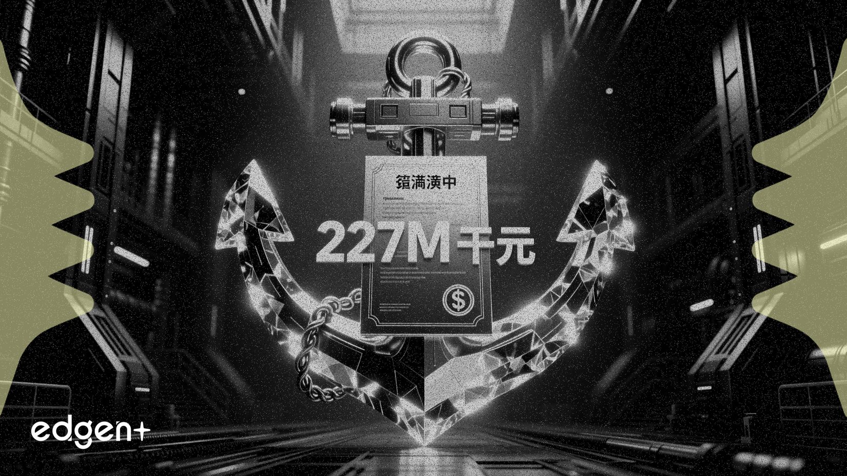 Jiaxin décroche un contrat de 227 millions de yuans pour la mine de tungstène de Bakuta