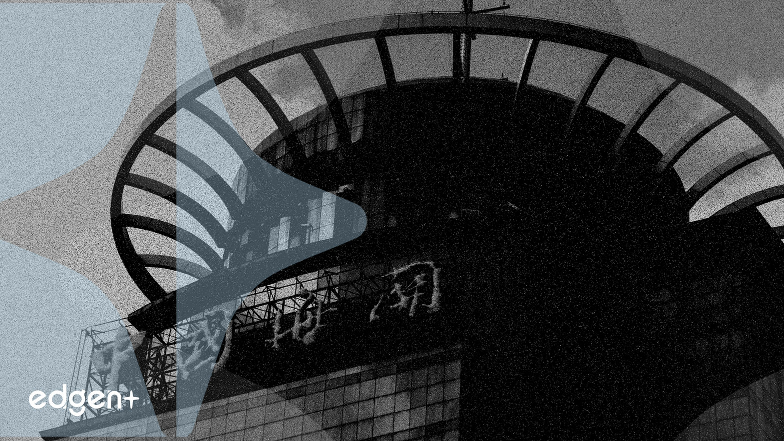 L'action *ST Meigu gagne 5,1% suite à la finalisation de la réorganisation par le tribunal