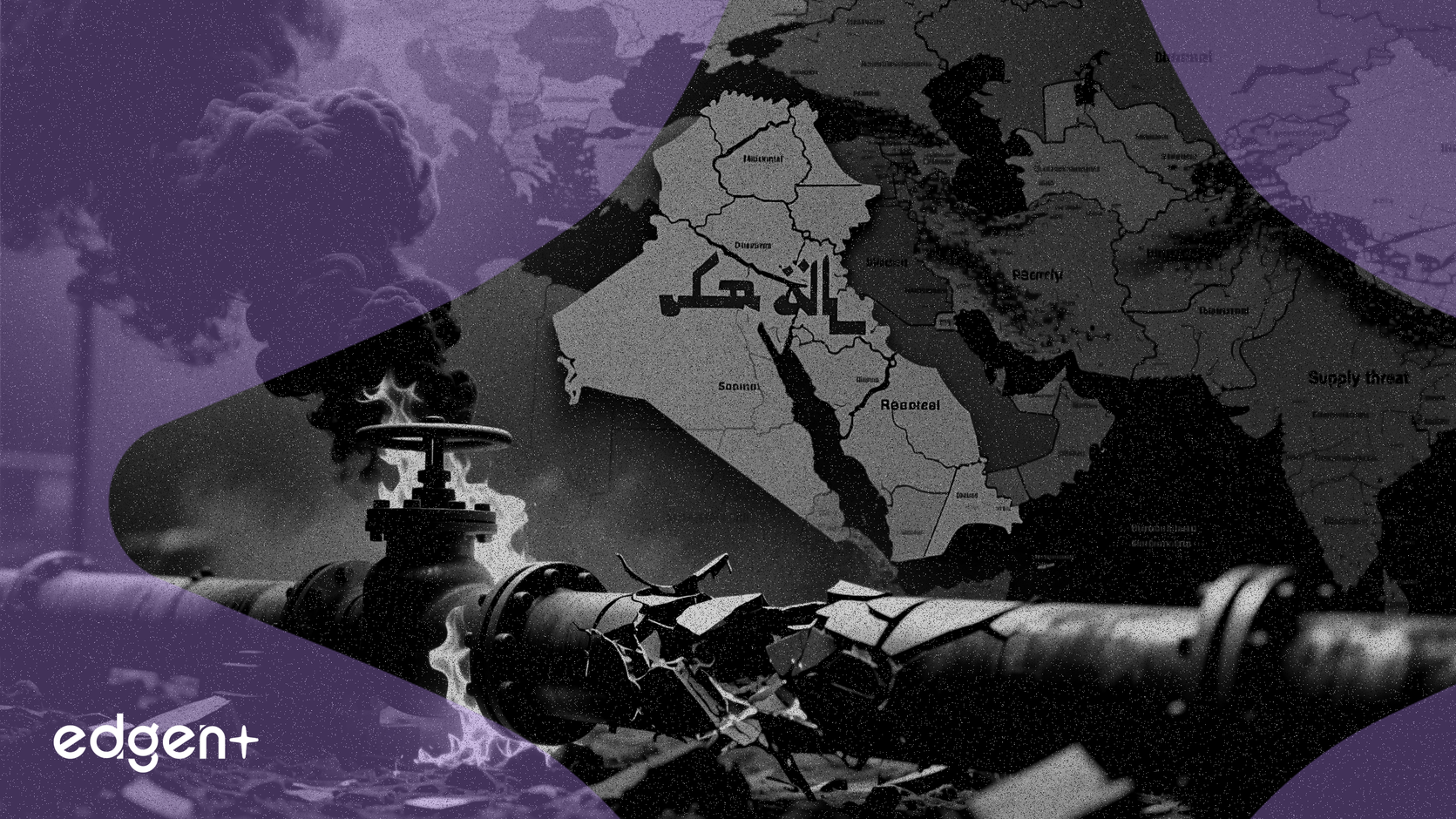 達納天然氣公司暫停伊拉克天然氣生產，威脅地區供應