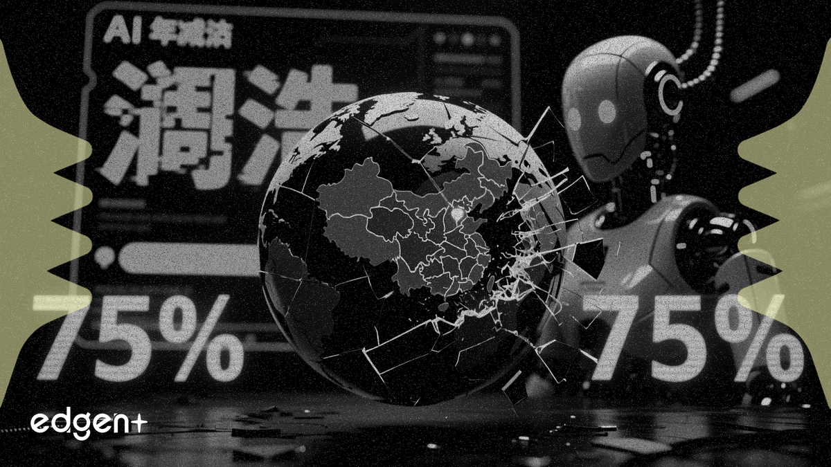 Los chatbots de IA muestran sesgo favorable a China en el 75% de las consultas en chino