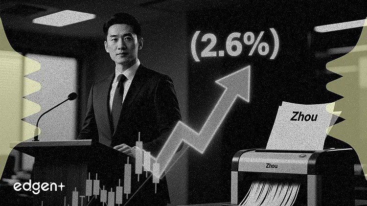 알리바바, 저우징런 사임설 부인…주가 2.6% 상승