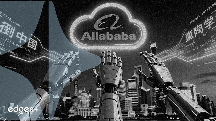 阿里巴巴推出三款機器人AI模型,中國從聊天機器人轉向自主代理