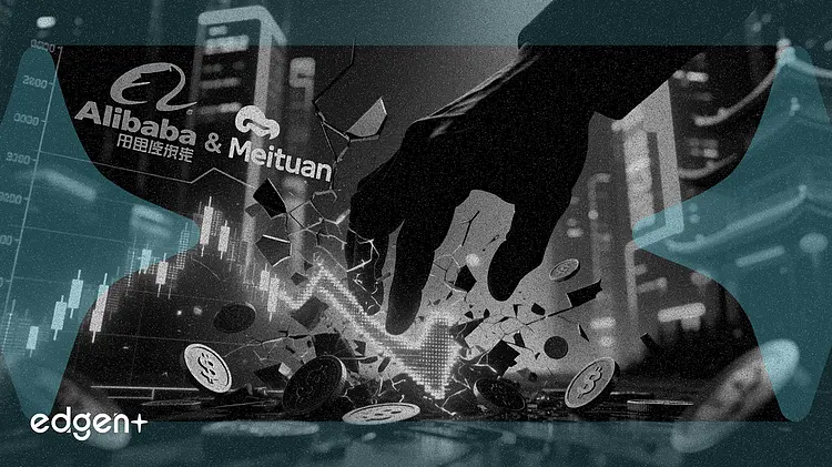 阿里巴巴、美團跌逾 2%,受中國限制直播打賞新規影響