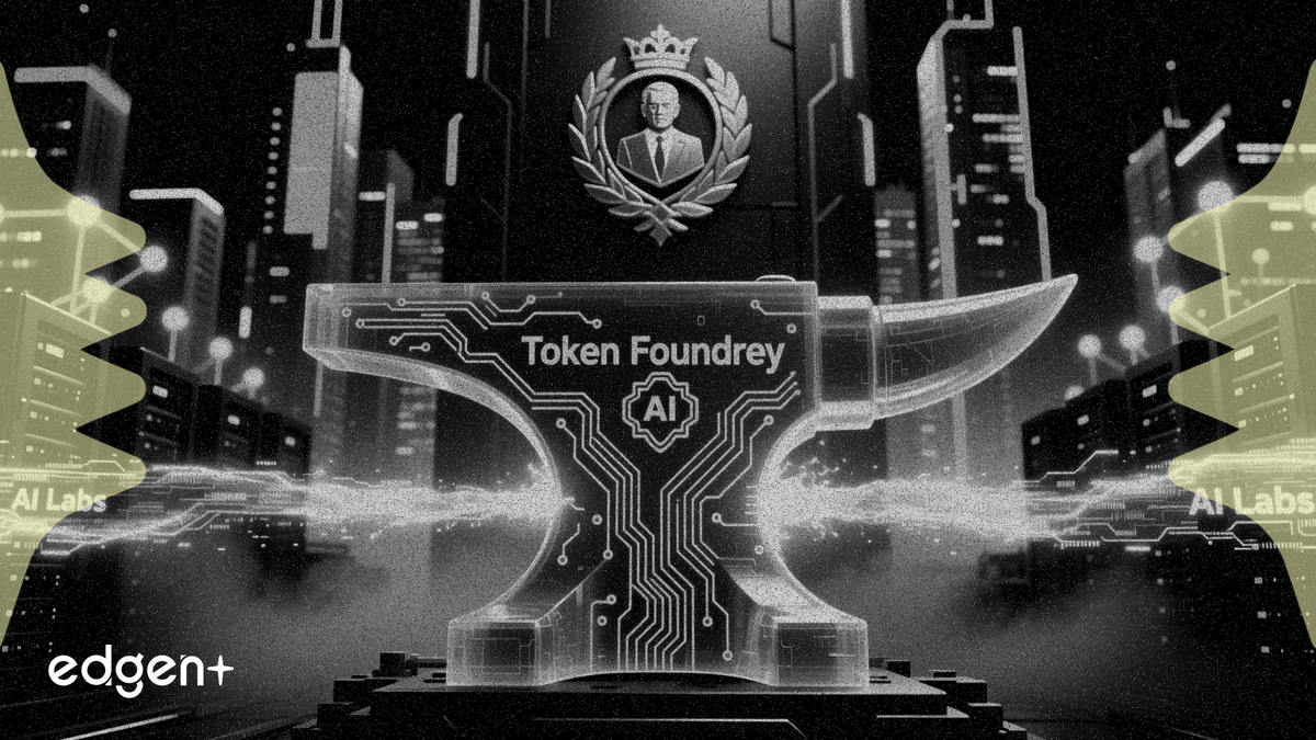 阿里巴巴將兩大AI實驗室併入Token Foundry部門 直屬CEO管轄