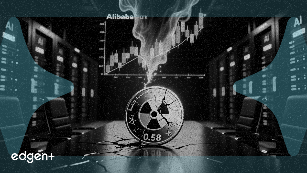 阿里巴巴核電談判因每千瓦時0.58元電價機制陷入僵局 影響AI數據中心佈局