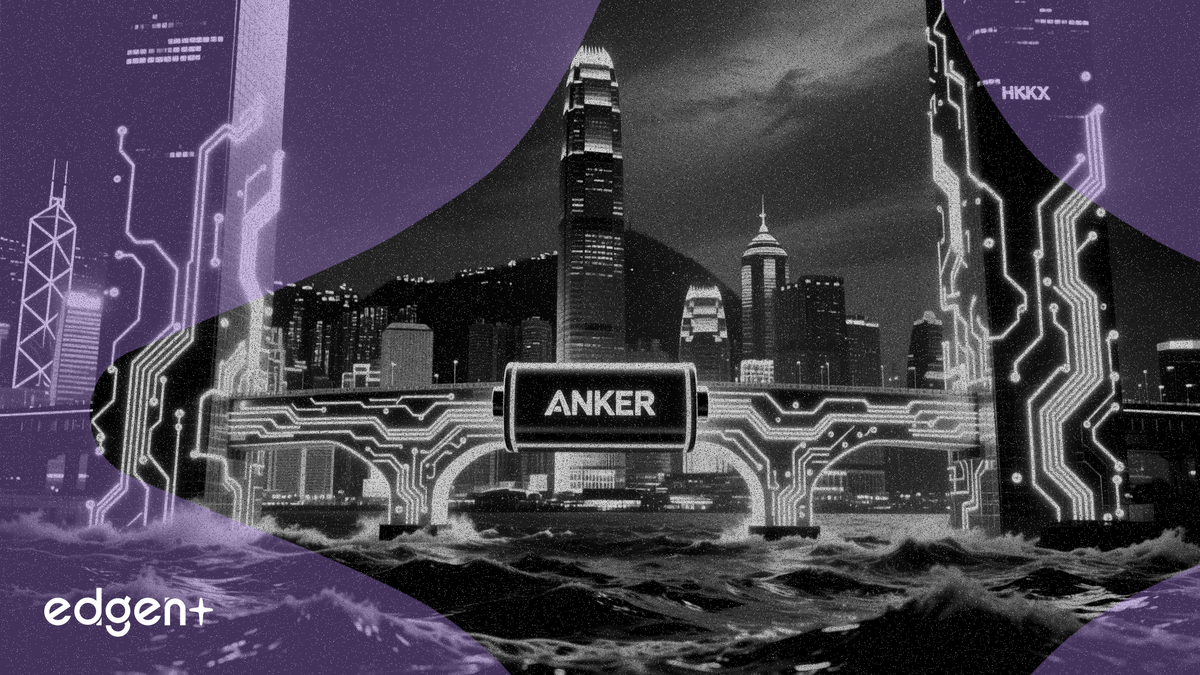 Anker Innovation, 홍콩증시 상장 추진…CICC·골드만삭스·JP모건 공동 주관