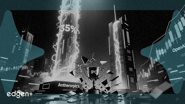 Anthropic营收超越OpenAI 35%,重塑IPO竞赛格局