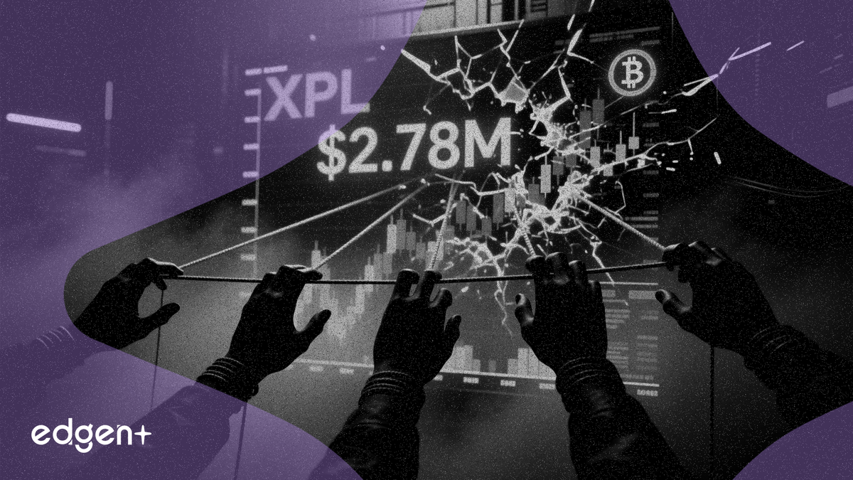 Arkham、7つのアカウントがHyperliquid上のXPLを操作して278万ドルの利益を得たと主張