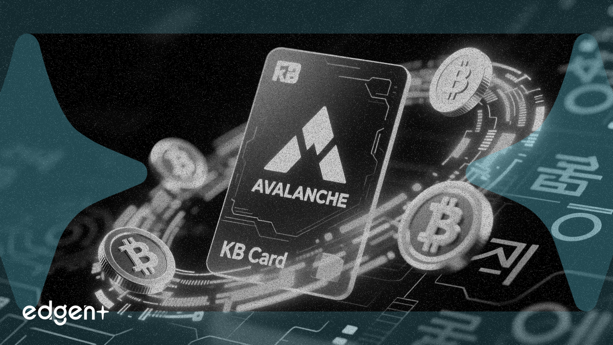 韓國 KB 國民卡構建穩定幣支付，Avalanche 上漲 2%