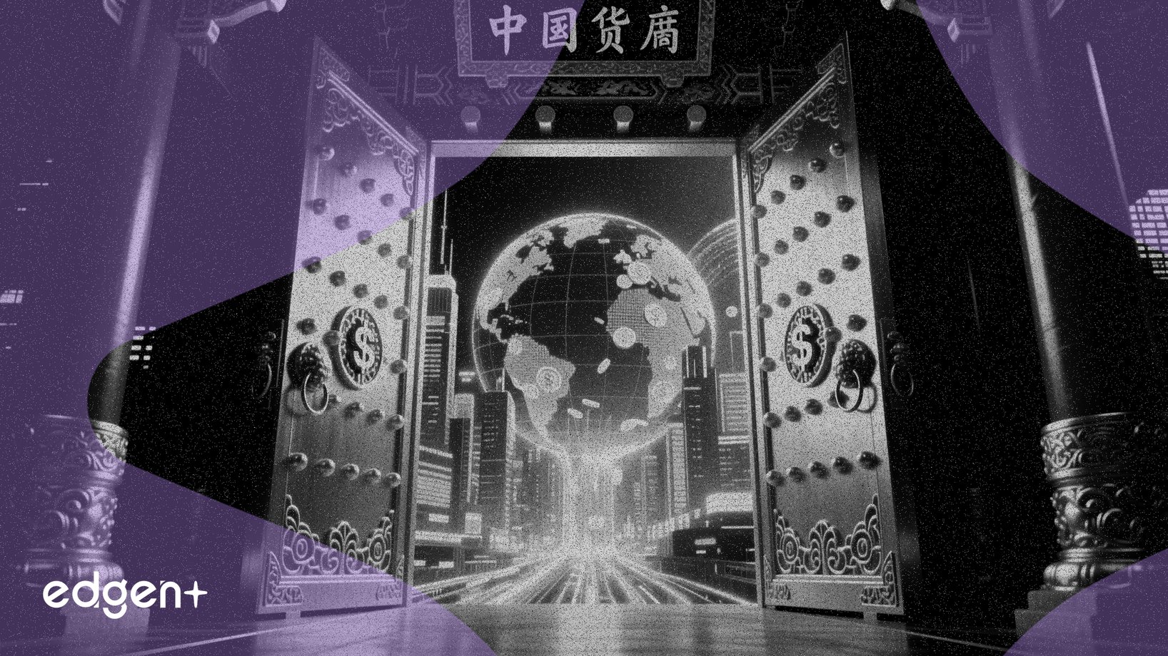 China promete una mayor apertura del mercado de capitales para empresas extranjeras