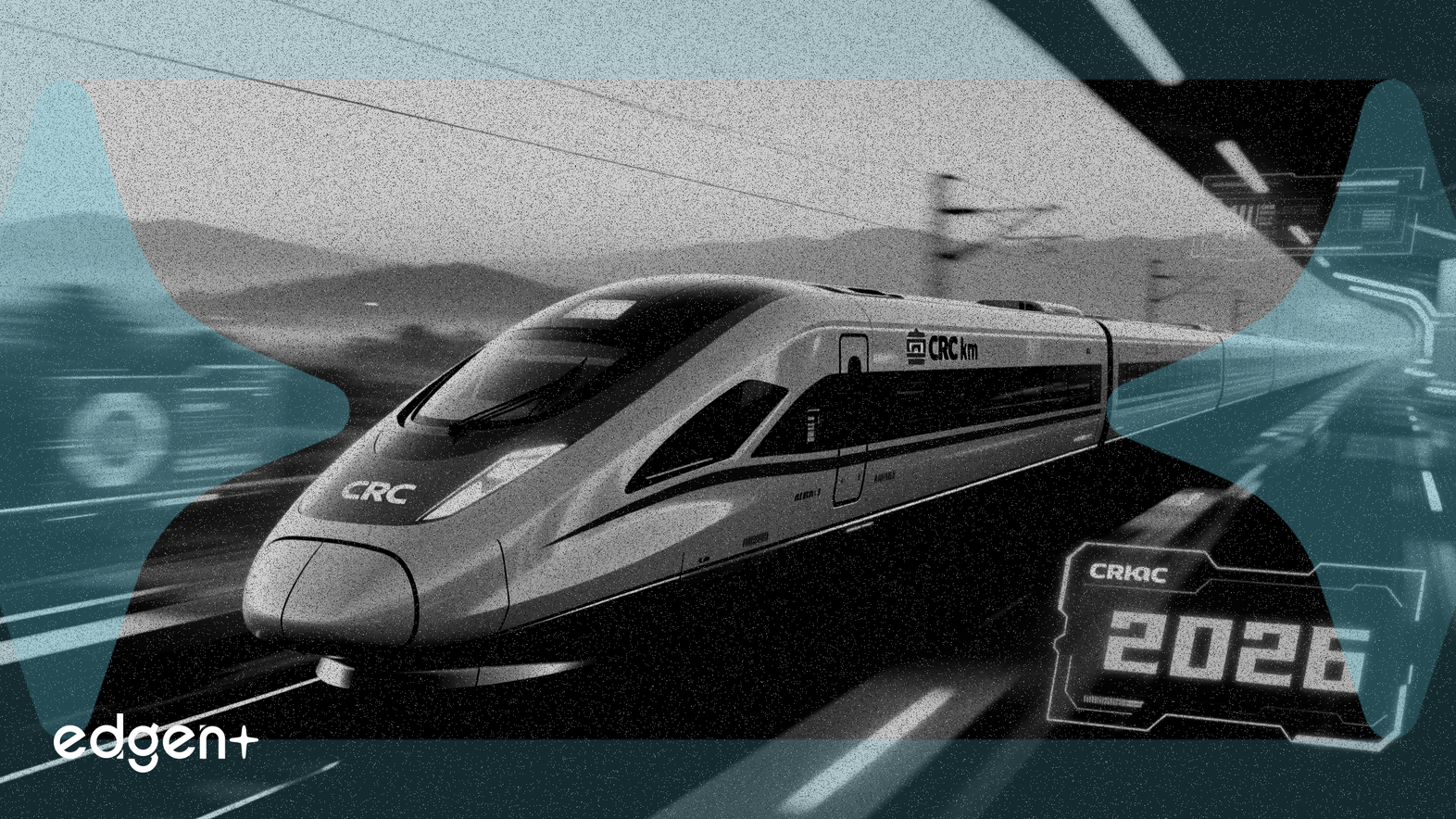 中国中車、時速400km高速鉄道の評価を2026年に目標