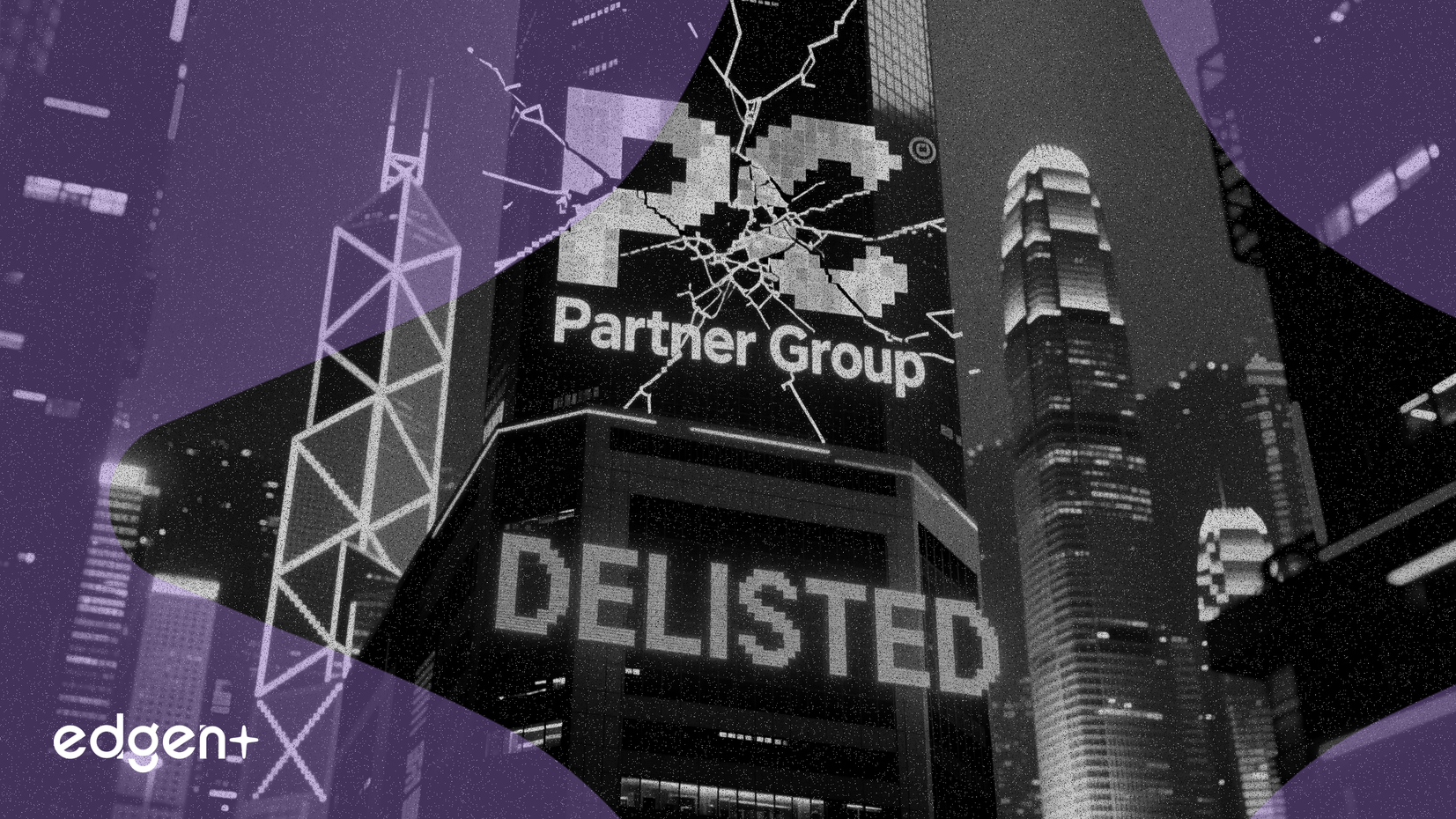 柏能集團將於1月14日從香港交易所退市