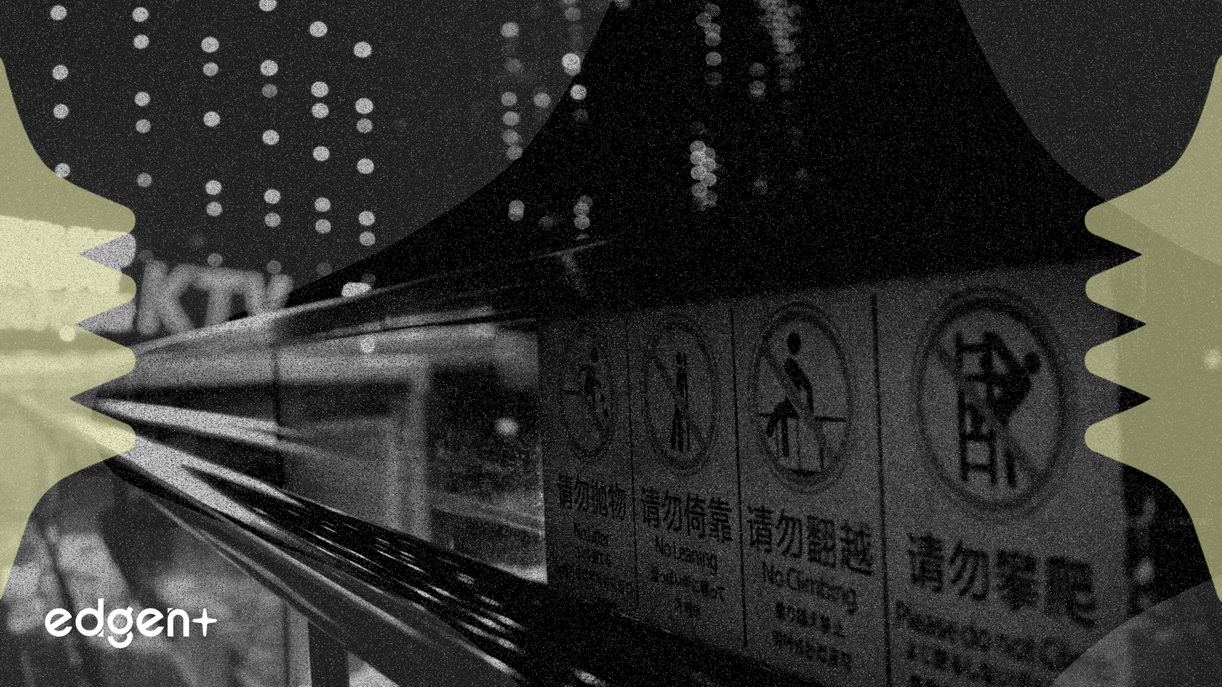 Derun Electronics Hit with 'ST' Status for False Financial Reporting