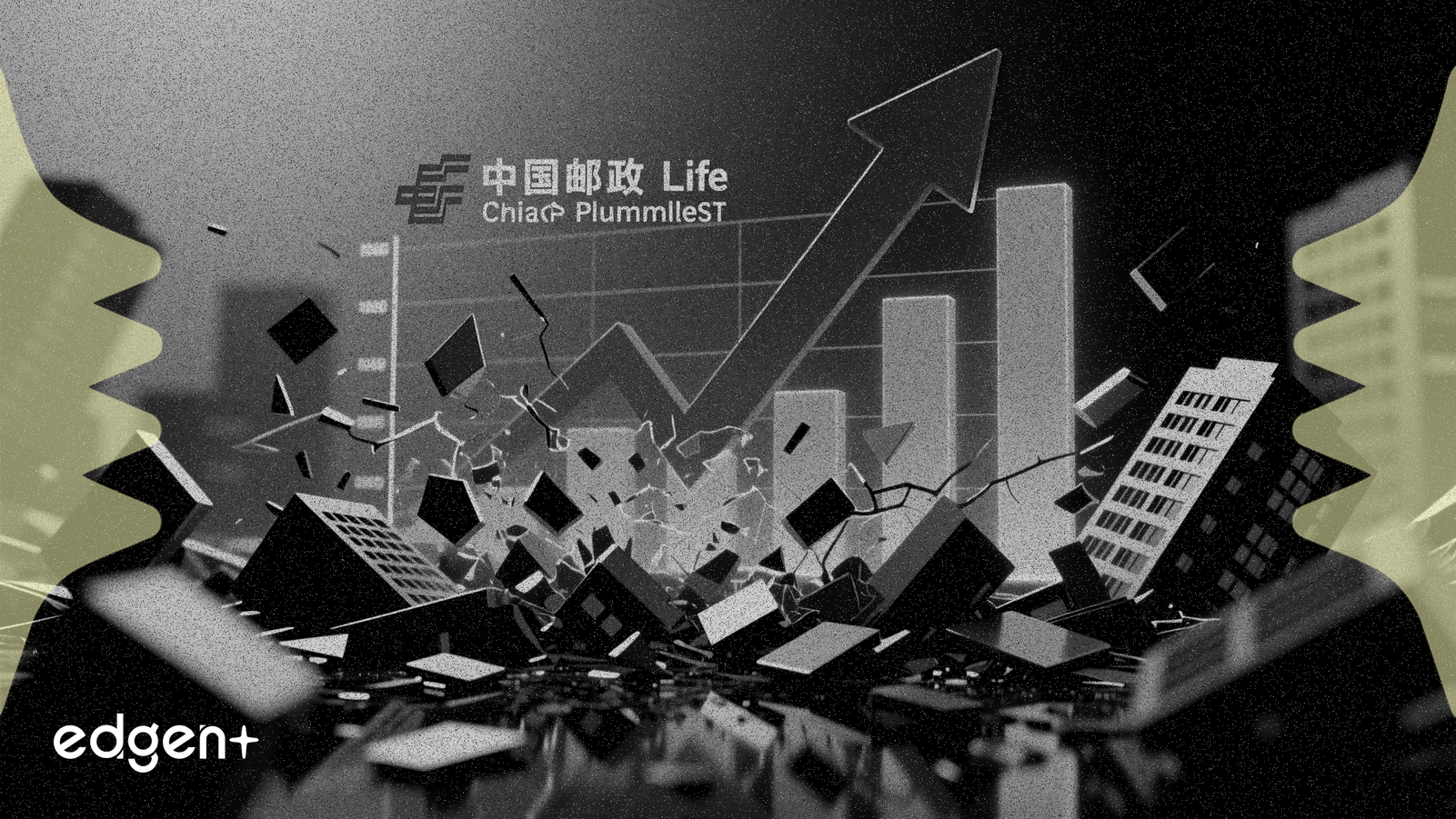 차이나 포스트 라이프, 수익에도 불구하고 자본 25.6% 급감