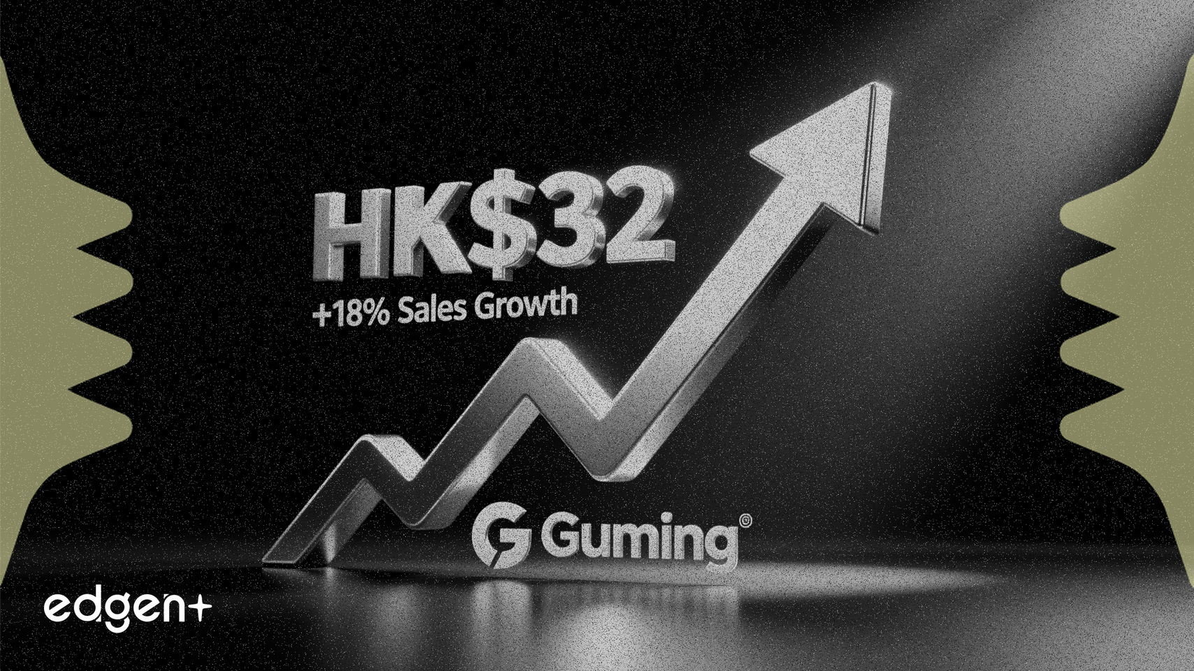 大和證券上調古茗目標價至32港元，因銷售增長18%