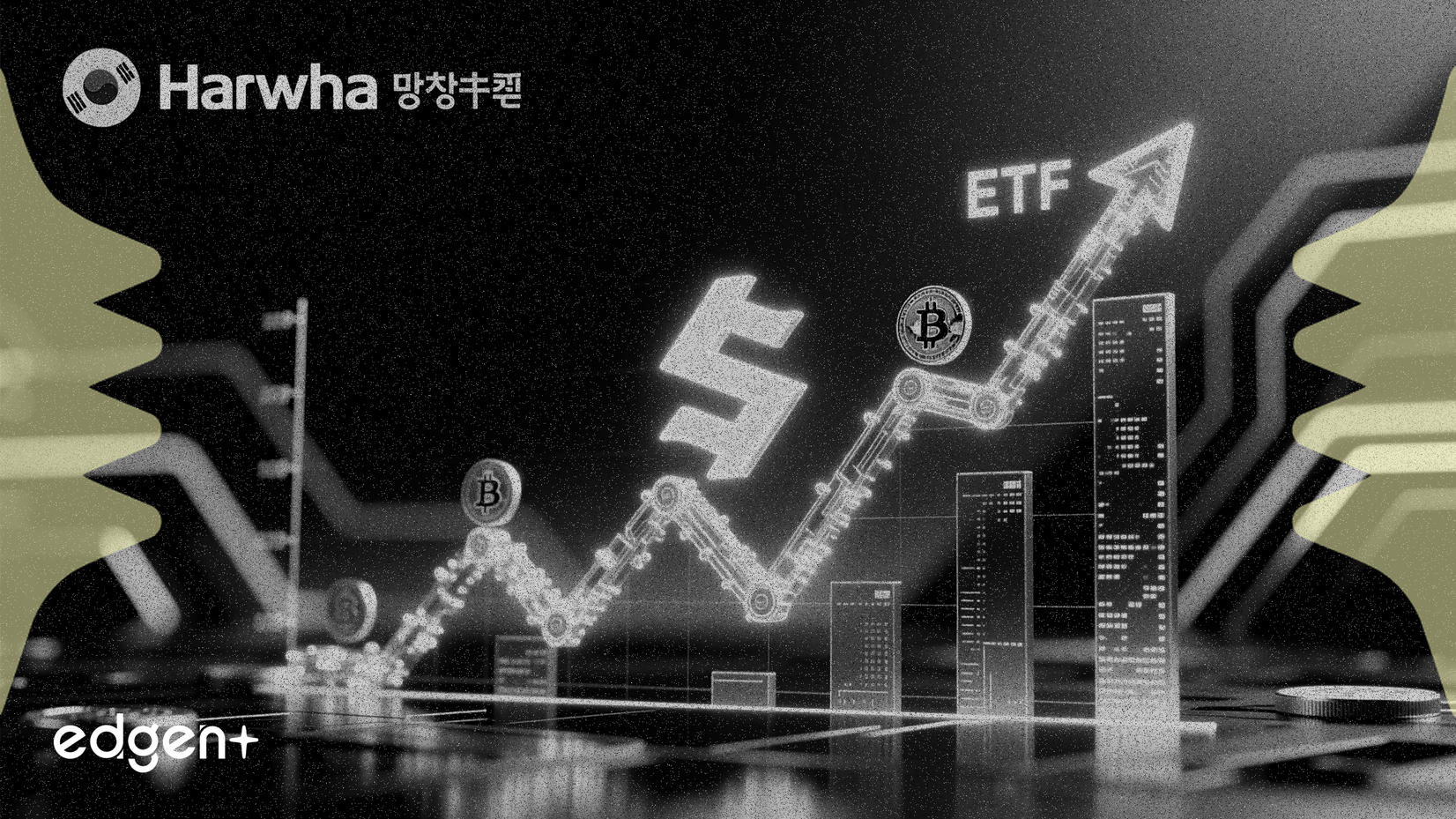 솔라나, 한화와 협력하여 한국 암호화폐 ETF 모색
