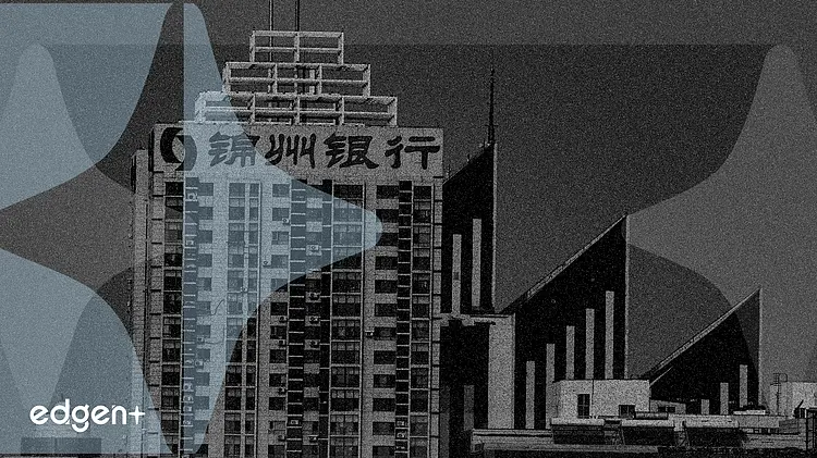 中国政策转向点燃券商股