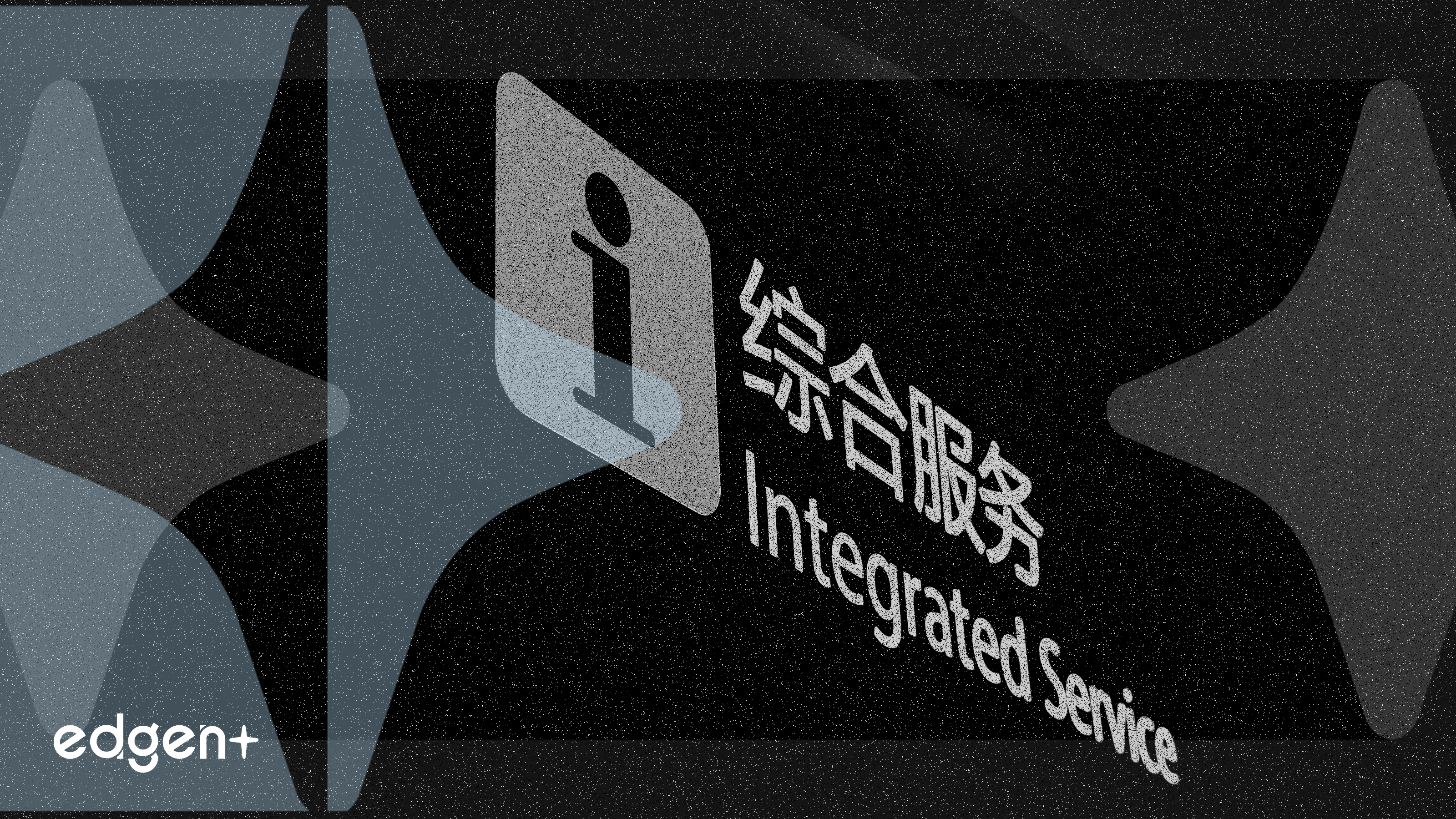 中芯國際將以406億元股份交易全資收購中芯北方