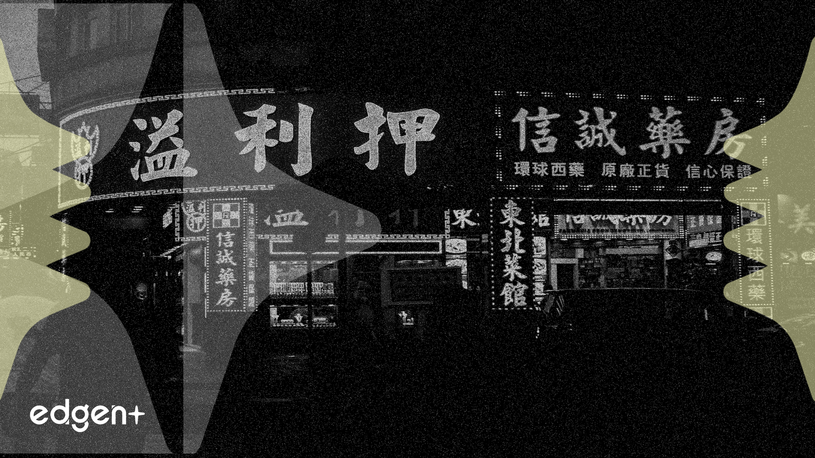 Yum China Boosts Buyback to $5.4B After Index Inclusion