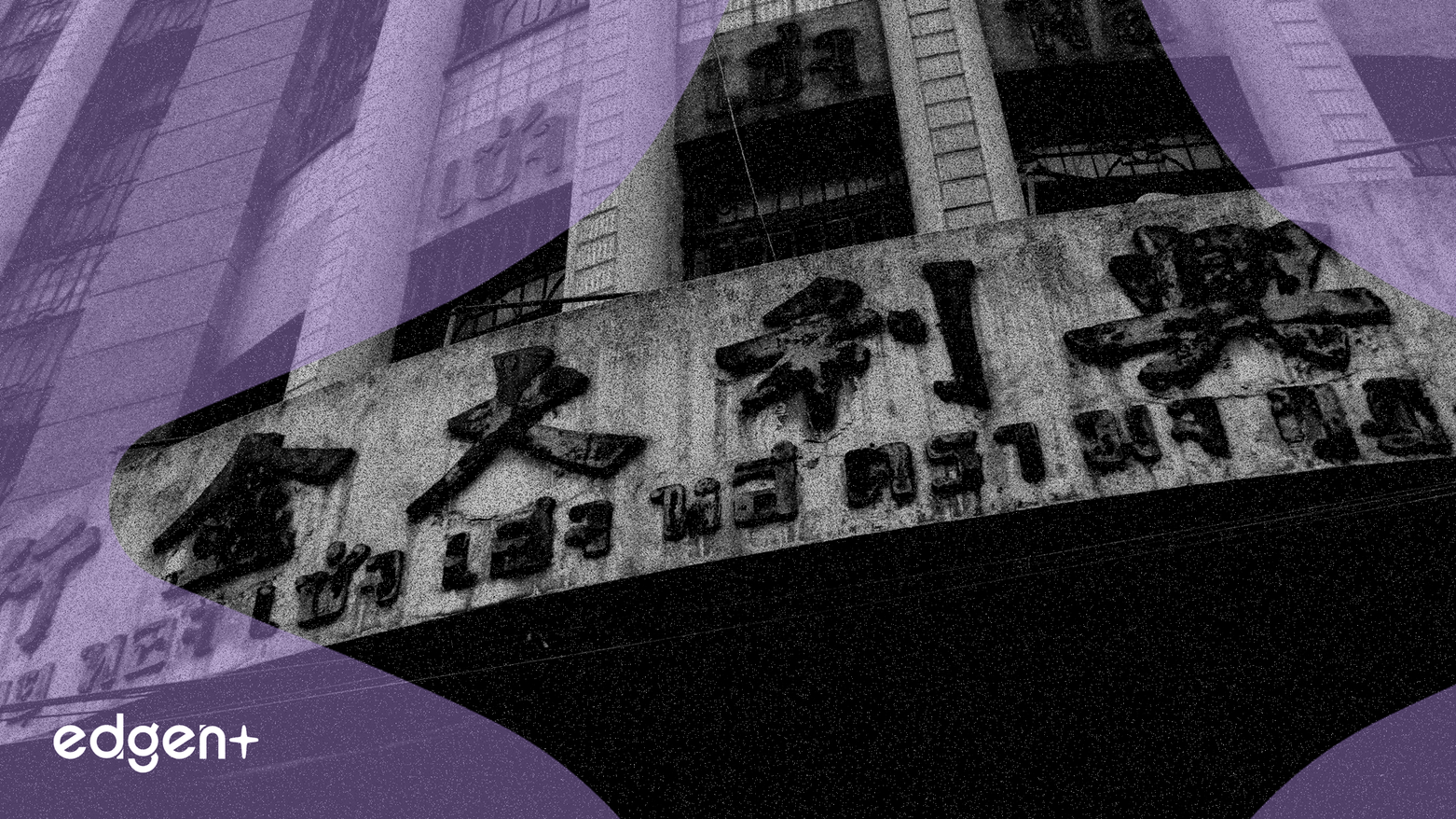 Capital Information Cède une Participation de 154 Millions de Yuans dans Beijing Certificate Authority