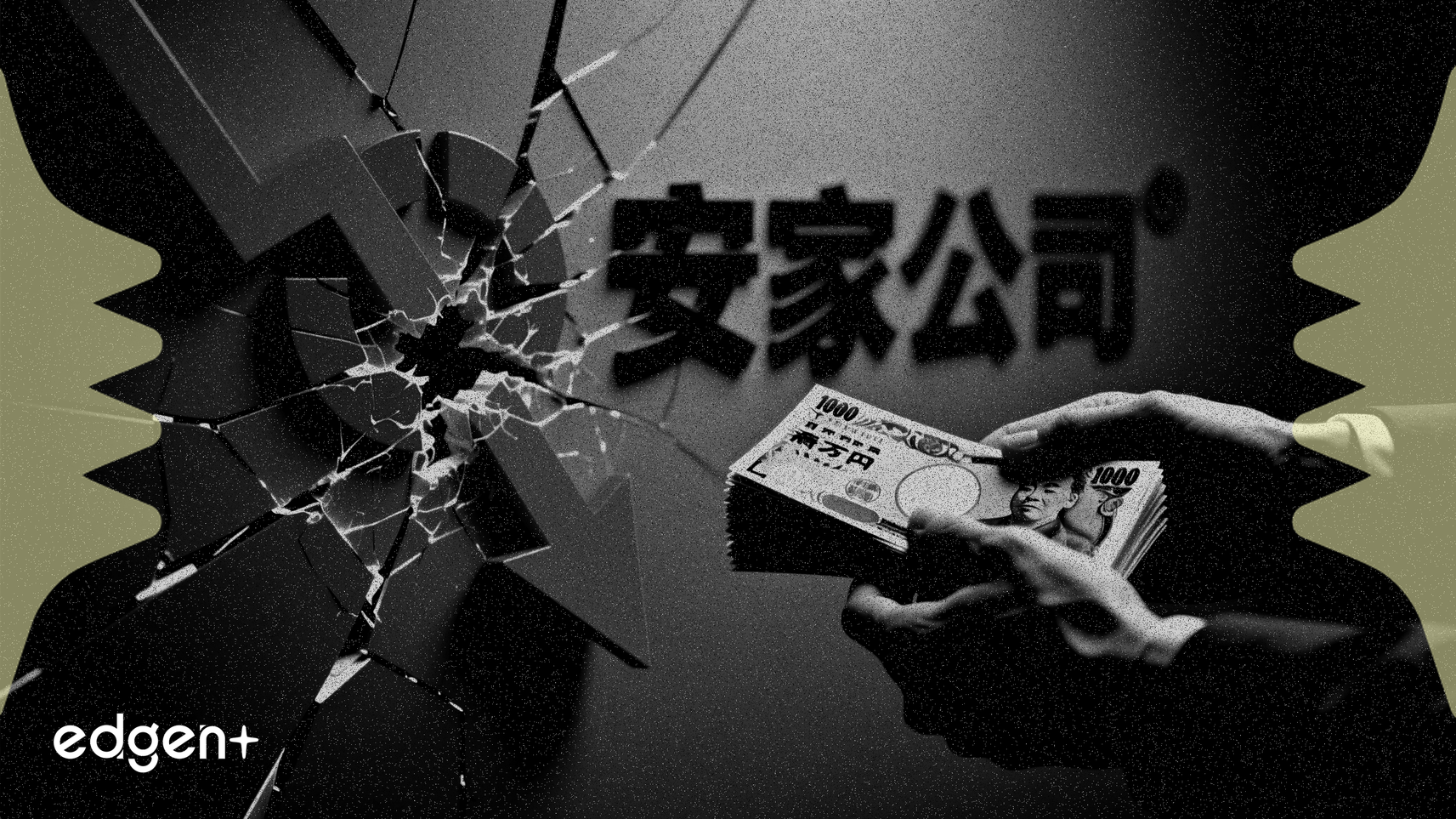 Rigo Grubu, 159 milyon Yuan değerindeki varlık devriyle borç kapatma sonrası %5 hisse düşüşü yaşadı