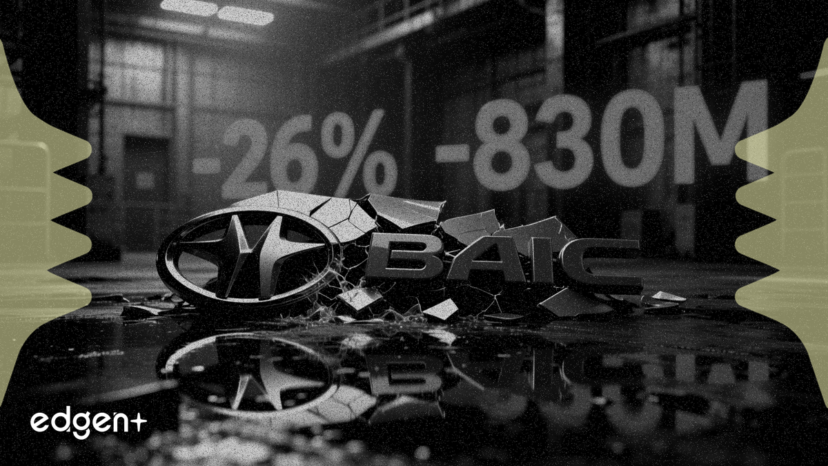 北京汽車第一季度由盈轉虧 8.3 億元，營收大幅下滑 26%