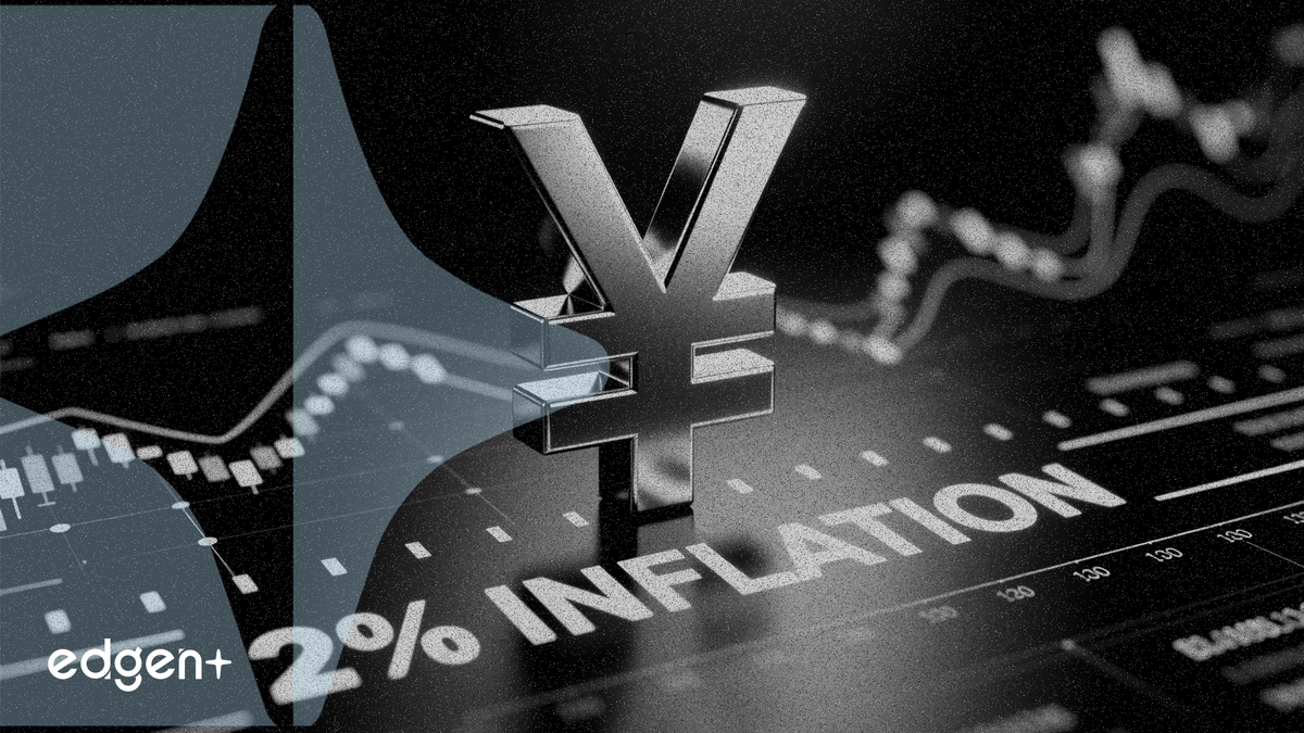 日本央行暗示隨著通脹接近 2% 目標將進行加息