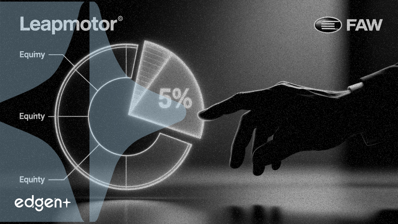 零跑汽車向一汽出售股權，稀釋股本5%