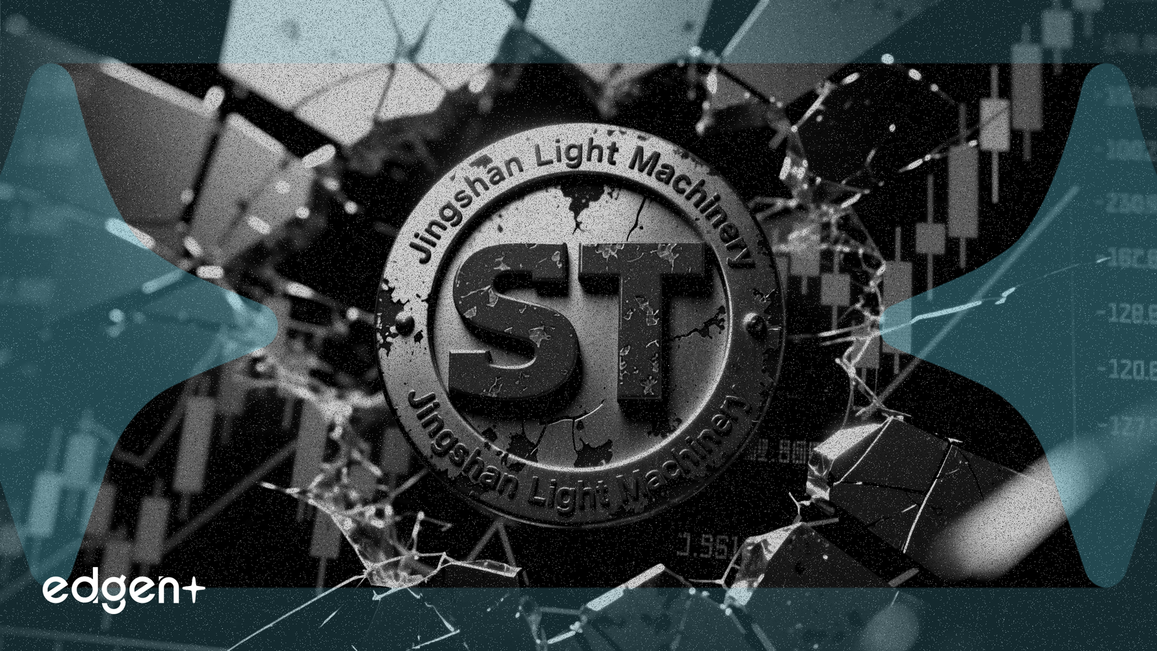 規制当局、荊山軽機に罰則後「ST」指定を付与