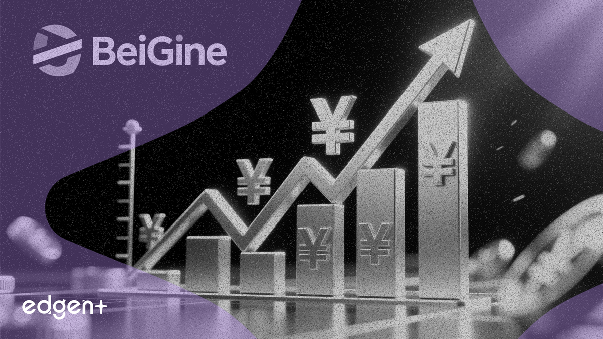 BeiGene logra un beneficio neto de 1.461 millones de yuanes en 2025 y vuelve a la rentabilidad