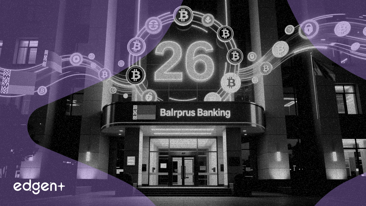 白俄羅斯批准加密銀行處理 26 種貨幣