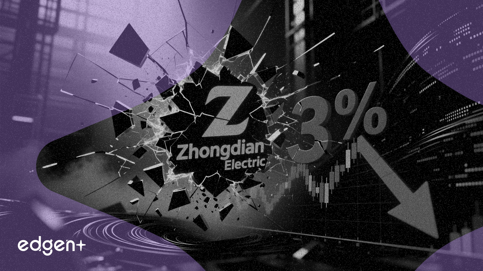 주주 3% 지분 매각 계획 발표 후 중전전기 주가 급락