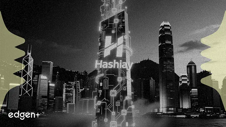 HashKey IPO 申请推动香港加密中心目标