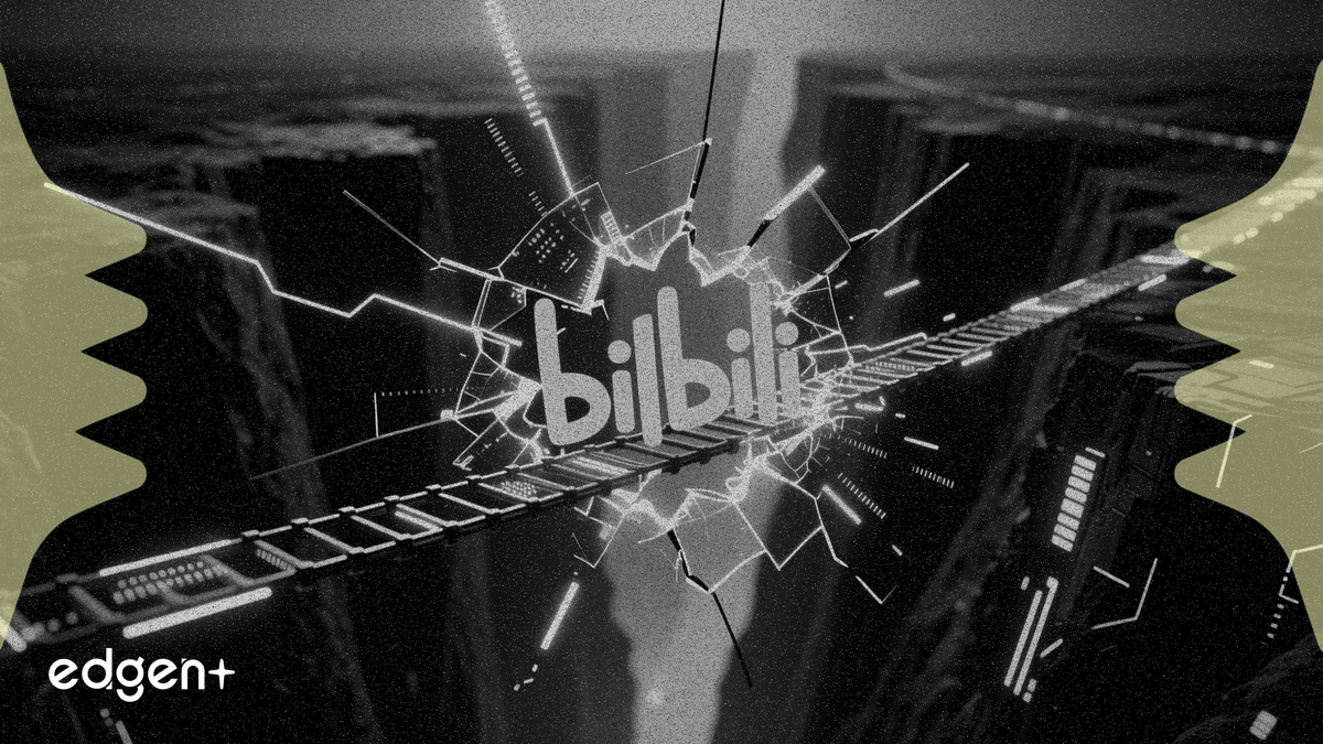 哔哩哔哩将于4月1日彻底改革推荐算法，系风险巨大的增长转型