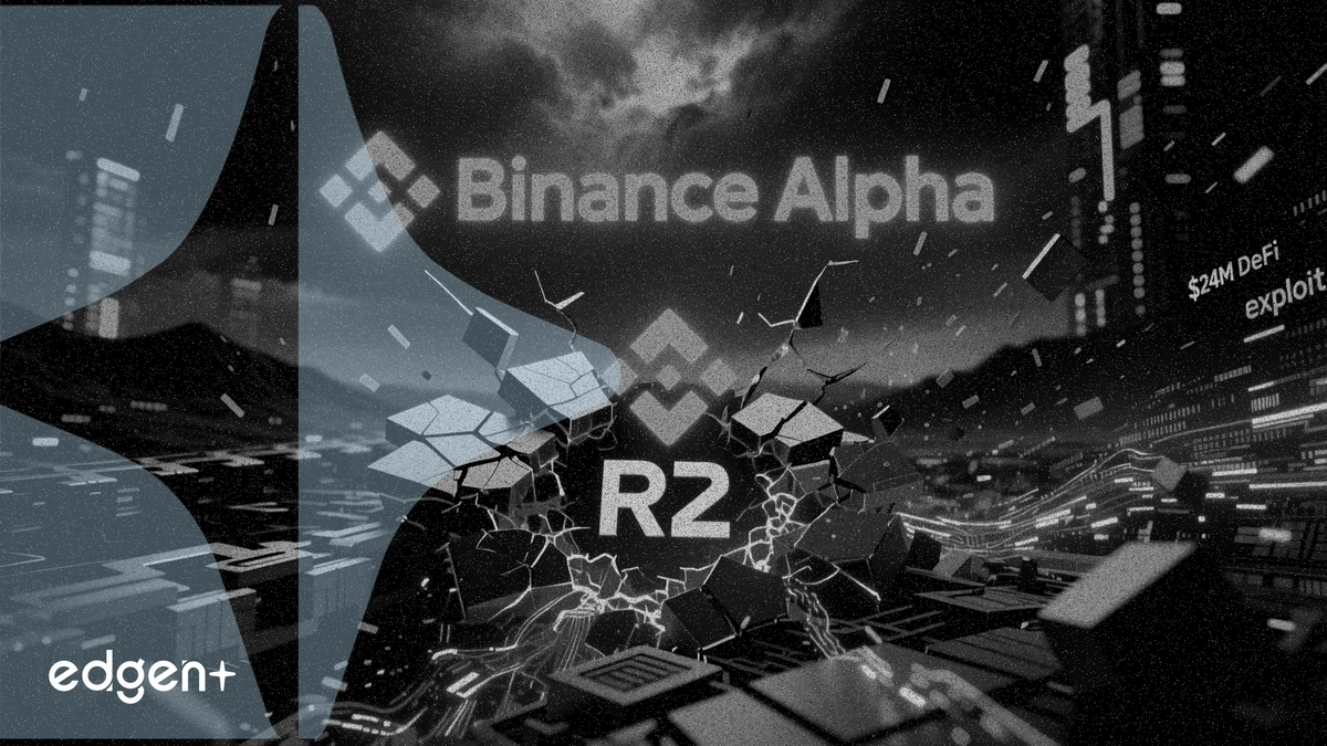 幣安Alpha上線R2協議，2400萬美元漏洞震動DeFi市場