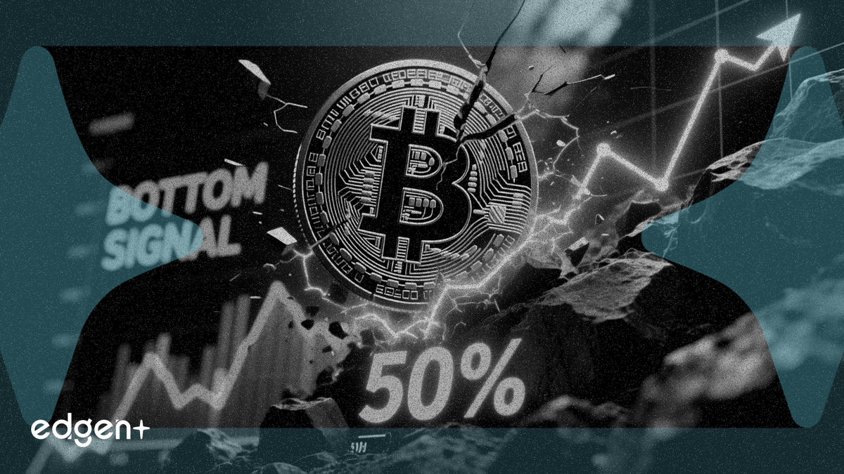 比特幣底部訊號閃現：盈利供應跌破50%