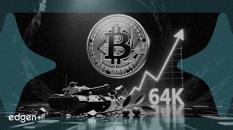 比特幣在地緣政治停火帶動下反彈至近6.4萬美元,避險資產迎來 relief rally